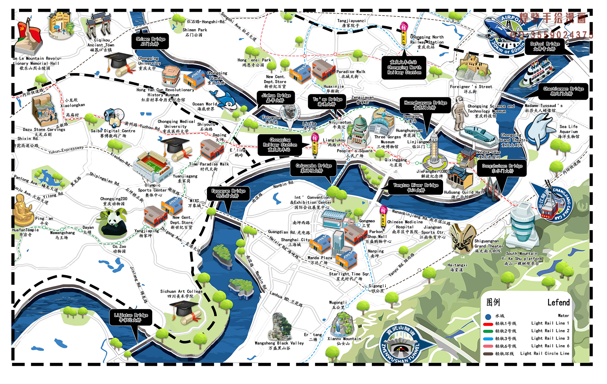 山城重庆,探索山城独特的魅力所在